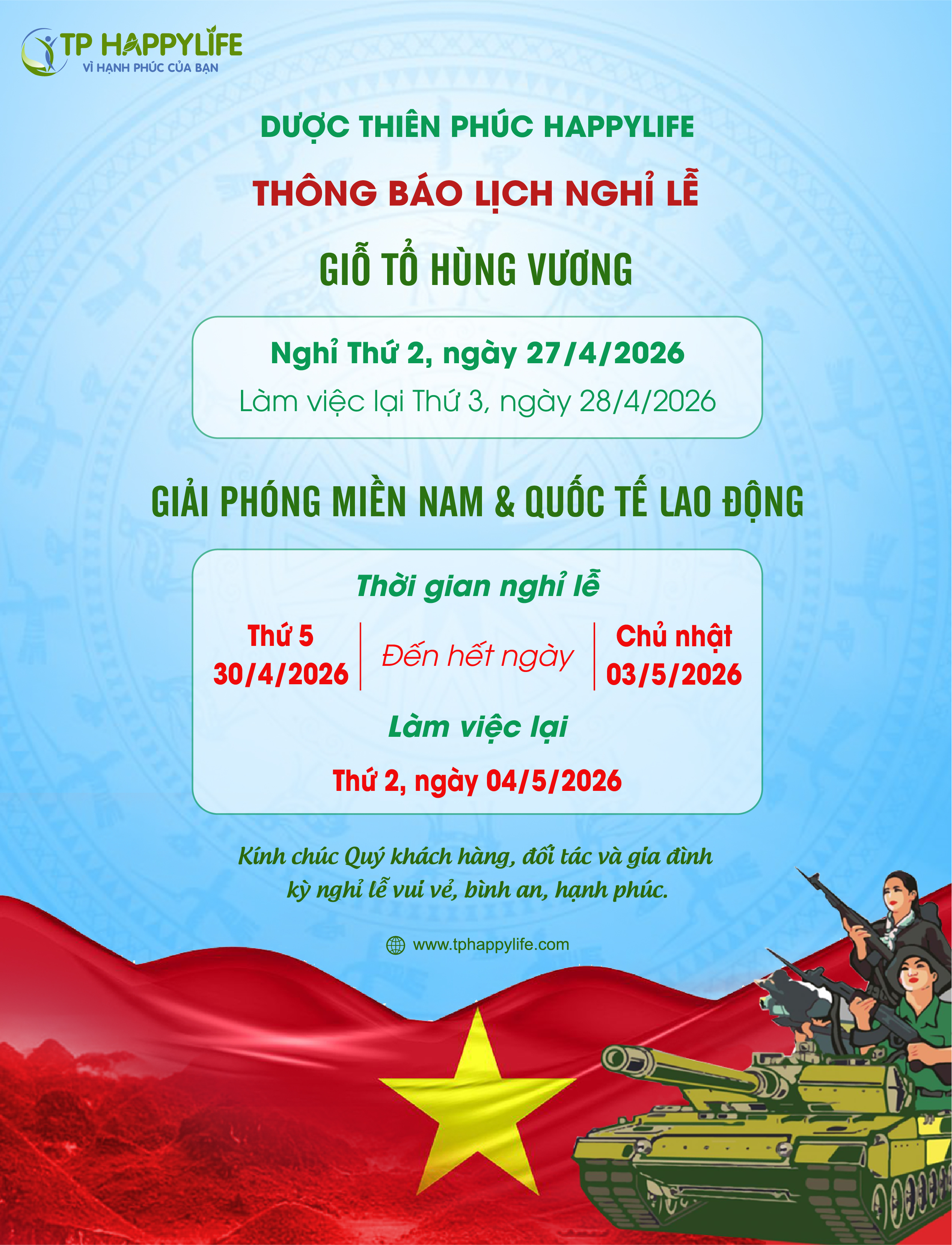 Thông báo nghỉ Lễ Giỗ Tổ Hùng Vương, 30/4 và 1/5 