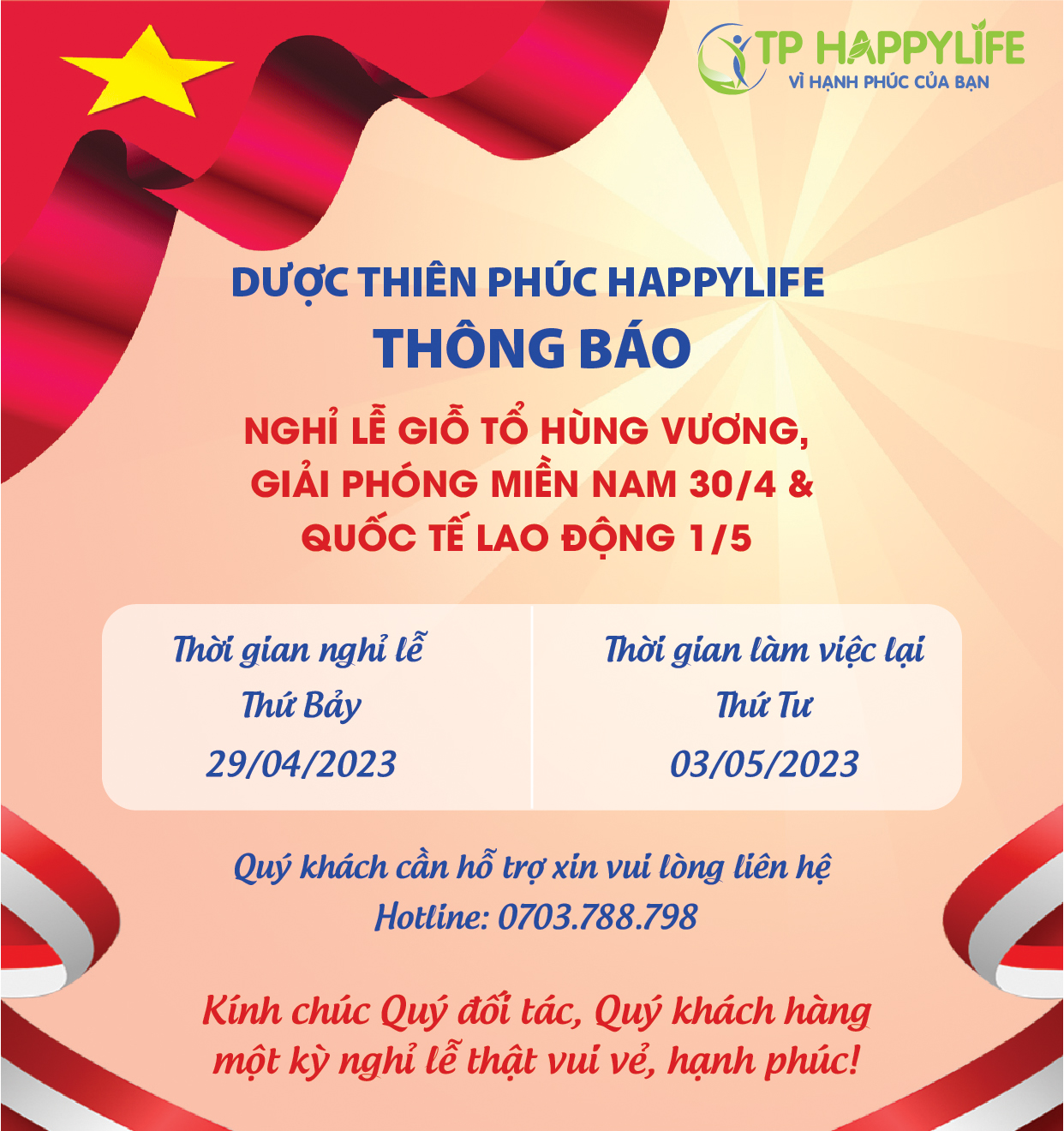 Thông báo nghỉ lễ