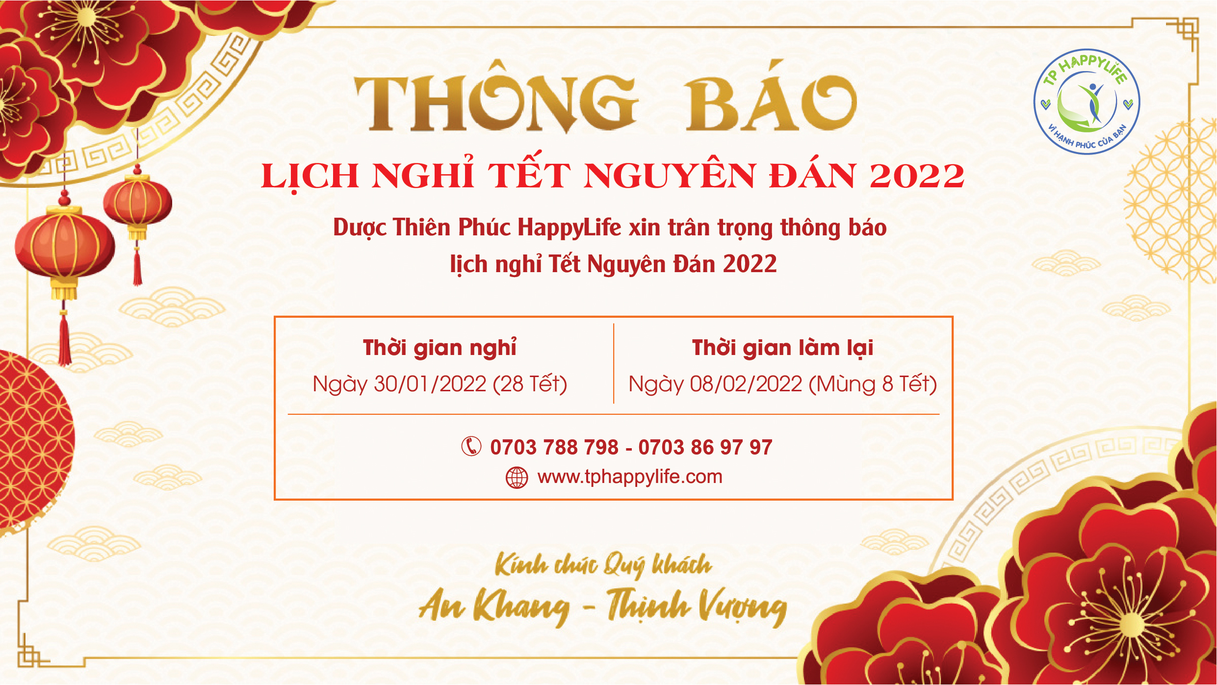 Thông báo lịch nghỉ Tết Nguyên Đán 2022